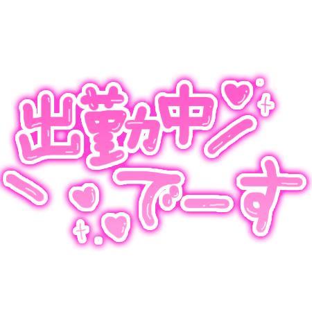 「愛のテレフォンナンバー」