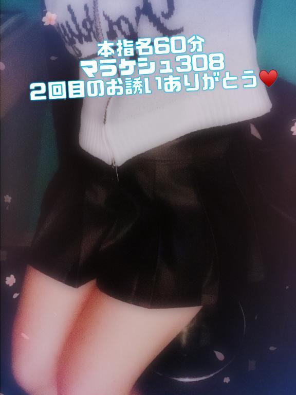 ¤ªÍ¶¤¤¤¢¤ê¤¬¤È¤¦♥️(2025ǯ03·î21Æü 19:56)¡Ã¤Ê¤Ê(±üÍÍ)¤Î¼Ì¥áÆüµ