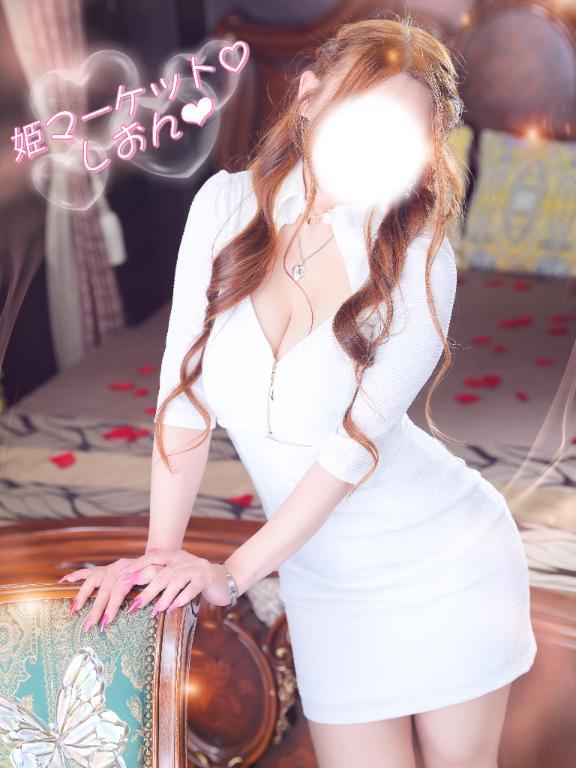 「明日から❤️」