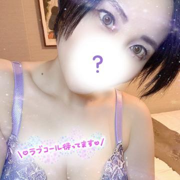 「出勤してます❣️」