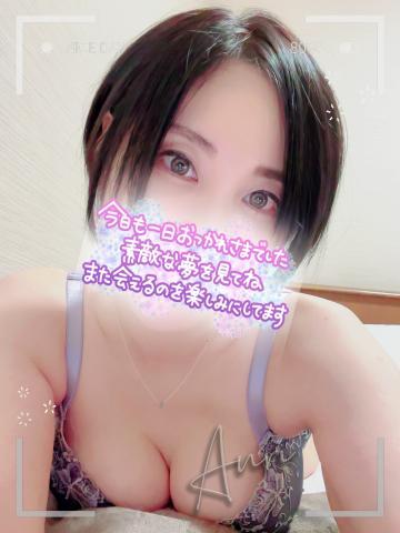 退勤しました!(2024年09月11日 22:50)|あんりの写メ日記