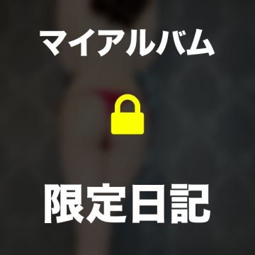 「お礼☺️」