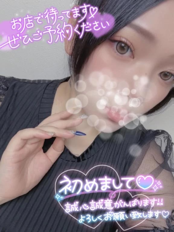 「実は…///」