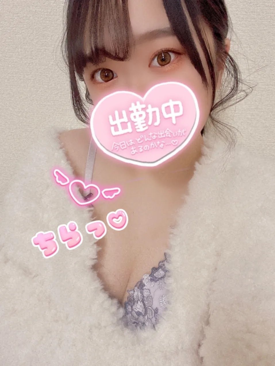 「露出狂るるか‼️」