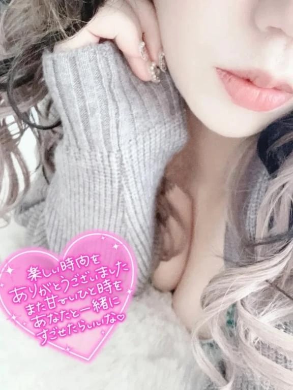 「受付終了しました💕」