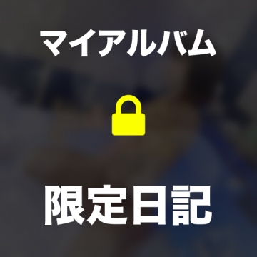 「おれい💖」
