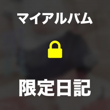 「おれい💖」