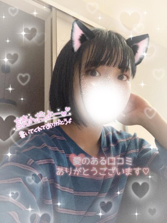 「【お礼写メ日記】」