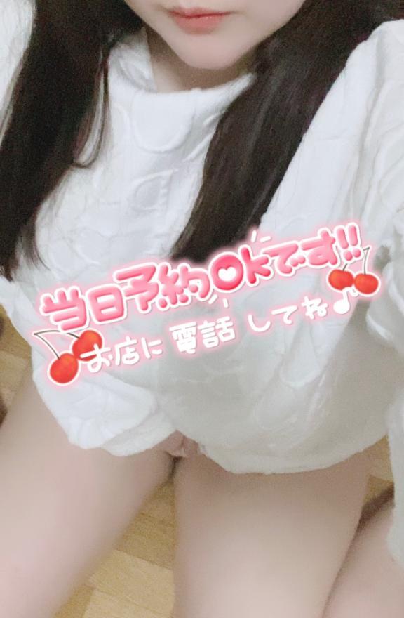「本日♡」