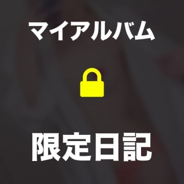 「🦋満員御礼🦋」