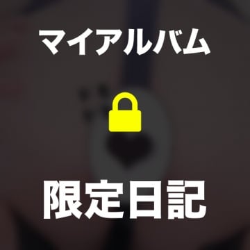 「🌟満員御礼🌟」
