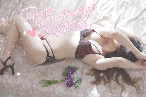 お礼♡(2025年07月13日 16:51)|体験リンカ(北上)の写メ日記