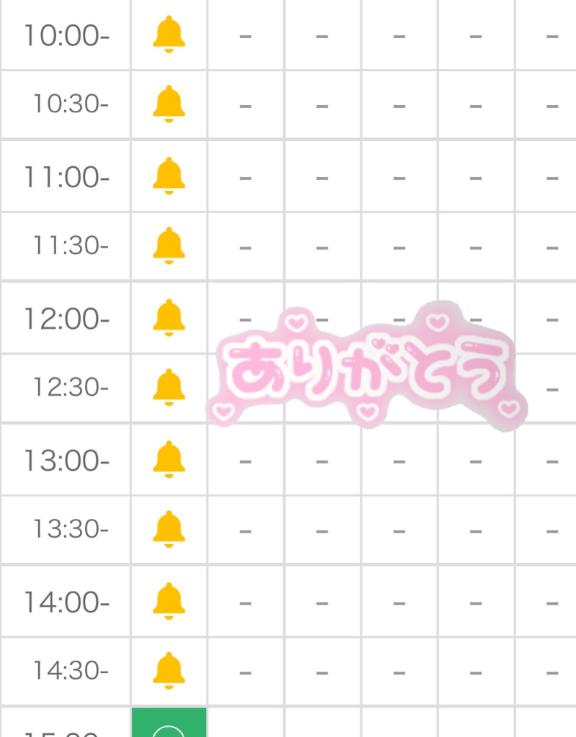 ありがとう〜❣️(2025年06月12日 13:33)|(北)体験坂上さなの写メ日記