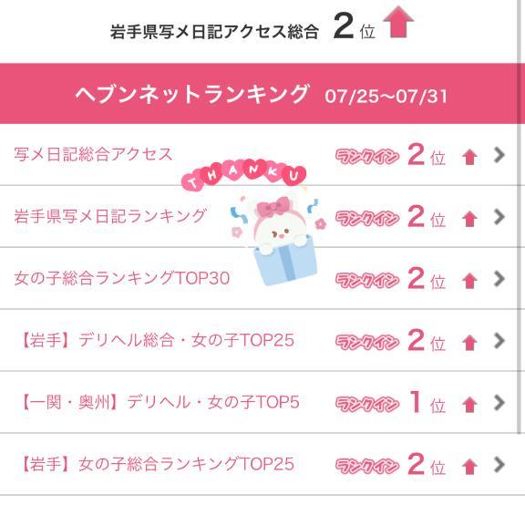 「ありがとう😭」