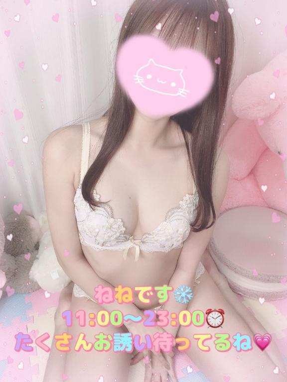 𣼁1:00〜23:00⏰(2025年06月29日 13:06)|ねねの写メ日記