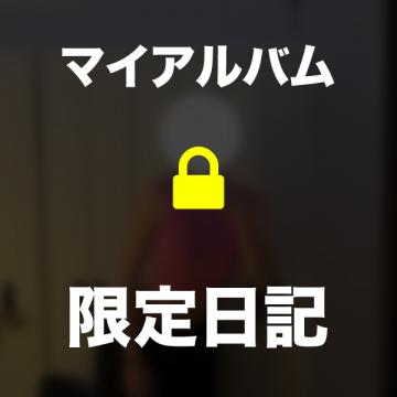 「こんばんわ」