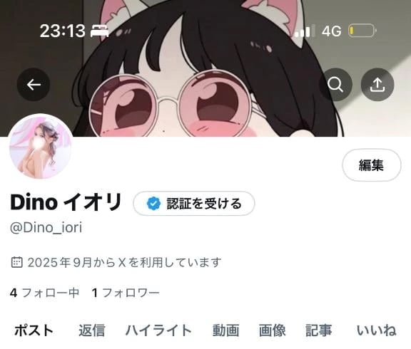 「【🎶開設しました🎶】」