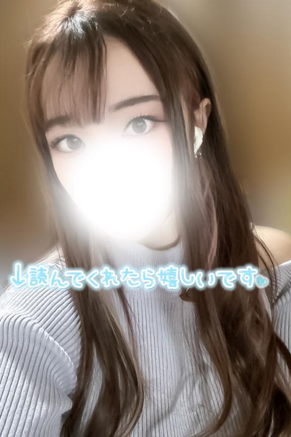 「ありがと♡退勤します(..)