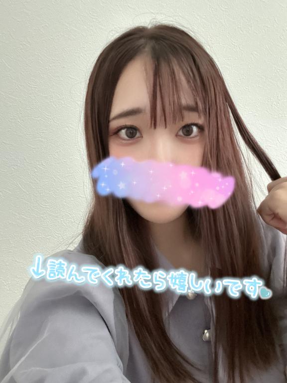 「明日♡」