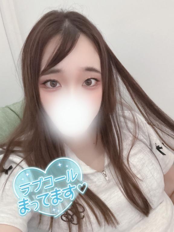 「今だけ♡」