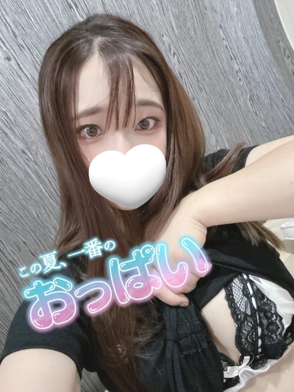 「せいなと秘密の時間♡」