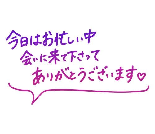 「写真投稿♡」