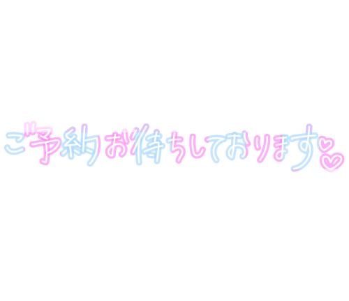 「ハレの日」