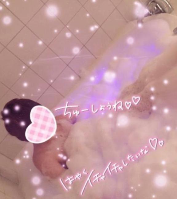 「出勤♡♡」