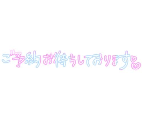 「🧡あさのごあいさつ🧡」