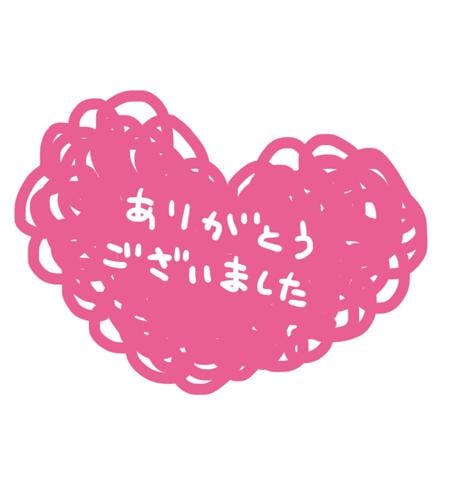 「K様♡」
