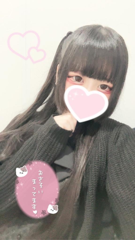 「めありといっしょに!」