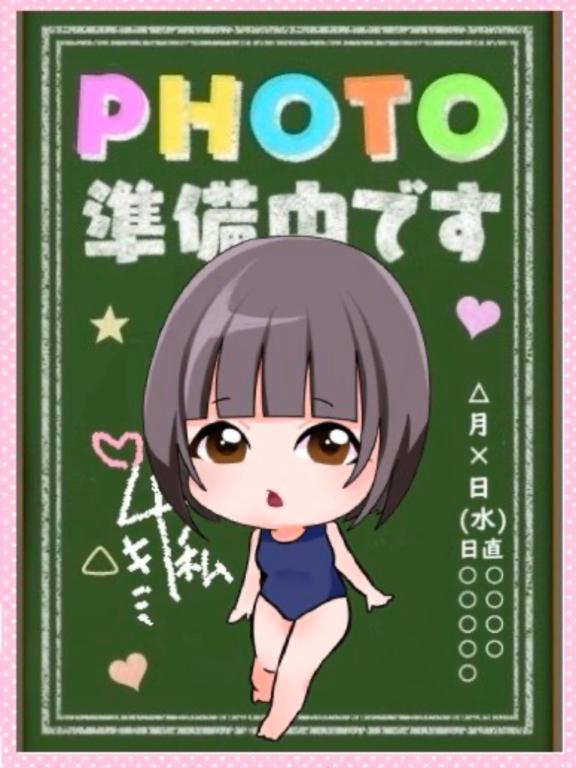 「リズコート301のお兄様へ」