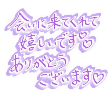 💕プリウスにて、、、💕(2022年10月06日 19:37)|朋美の写メ日記
