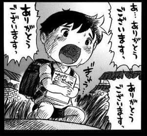 お礼です★(2022年10月23日 01:47)|しおんの写メ日記