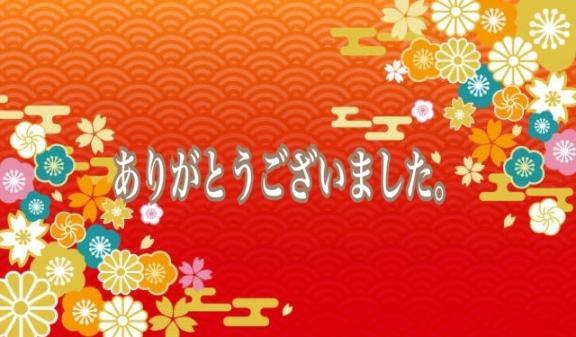 「1/5にブラストでお会いしました紳士様☆」