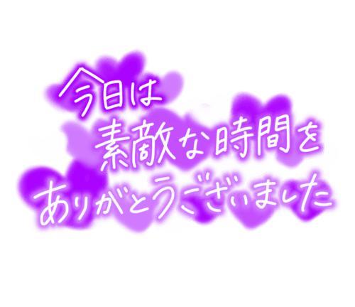 「素敵な夜を〜(*´︶`)☆*。」