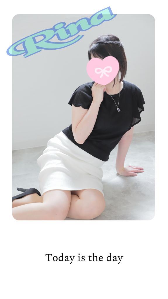 「お誘いお待ちしております!」