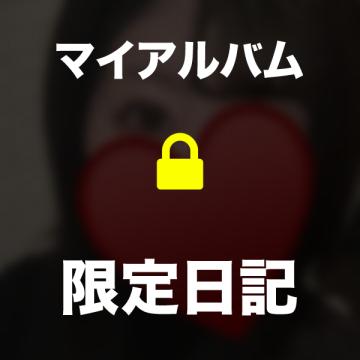 「出勤!」