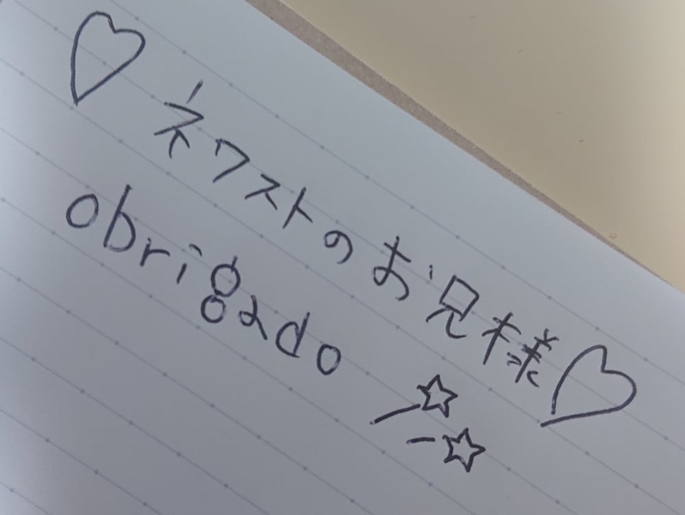「ネクストの殿方」