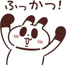 「体力回復❤」