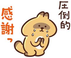 「【お礼写メ日記】」