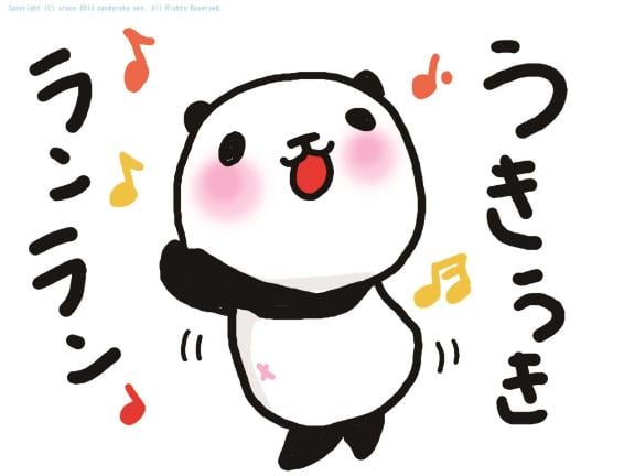 「今日もよろしくお願いします❤」