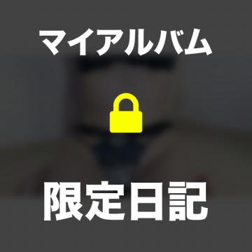 「 お礼💌」