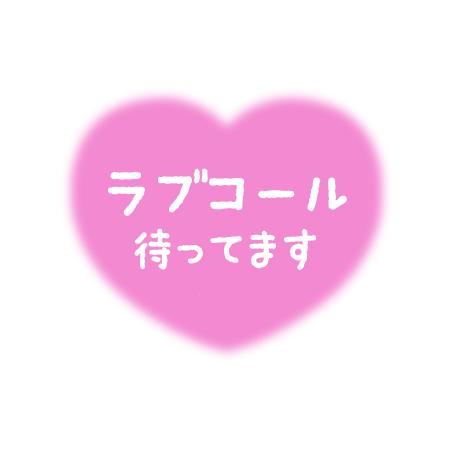 「出勤」