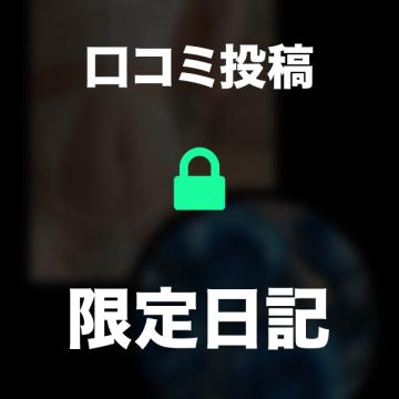 「12日のお礼❤️」