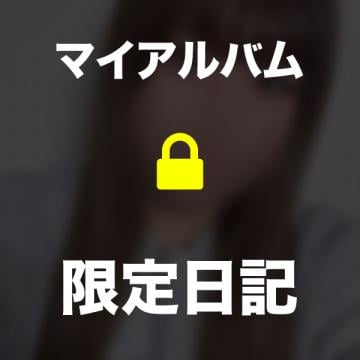 「確認してー🥲」