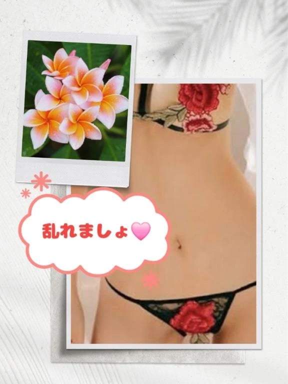 「出勤致しました❤️」