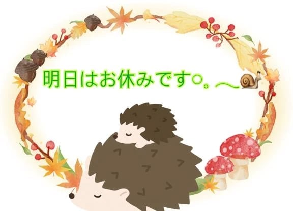 「8月はありがとうございました」