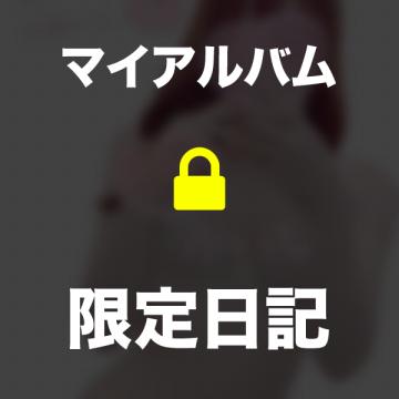 「止まらない…🥹🥹🥹 」