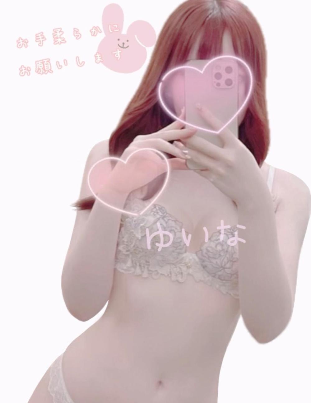 「🐰🐰🐰」